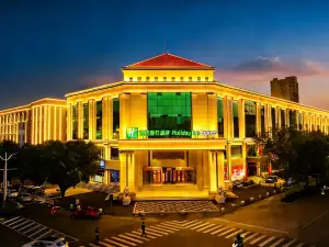 Holiday Inn Express Hengshui Railway Station