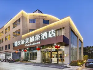 Wenlv Meilihao Hotel (Taizhou South Gulou Road)