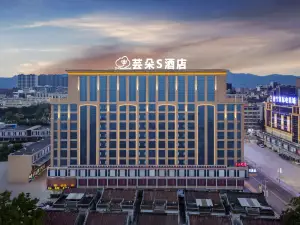 Yunduo S Hotel (Puning International Commodity City)