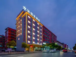 Shuimu Huatian Hotel (Yichun Gao'an Pengtai Department Store)