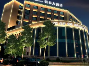 Yintai Hotel (Rongxian Walmart)