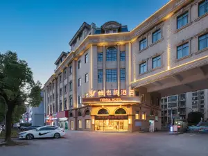 vienna  hotel（Xiantao Fuzhou Avenue Store）