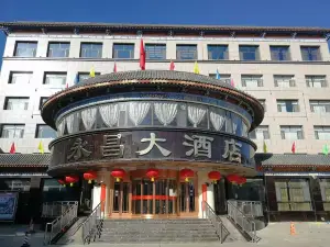 Yongchang Hotel