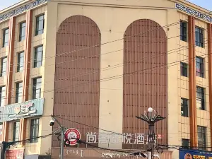 Shankee Coffee Style Hotel (Henanxian Government)