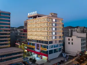 東程酒店（威寧草海站濱海大道店）