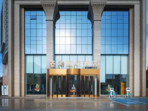 하미 셩후 인터내셔널 호텔 (바이청 기차역)