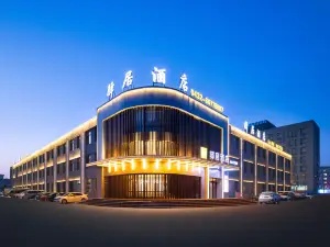 Home Inn (Huadian Passenger Transport Terminal)