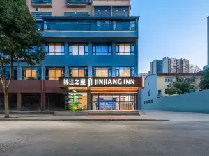 錦江之星飯店（南陽社旗店）