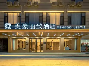 Xixian Meihao Lizhi Hotel