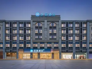 漢庭飯店（蘇州青劍湖曼哈頓廣場店）