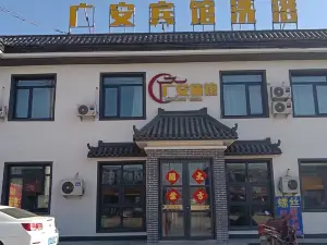 Guang'an Hotel