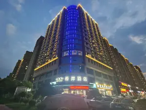 希岸飯店（禹州上東國際店）