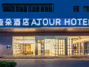 Shenzhen Coastal City Shopping Center Nanshan Subway Station Atour Hotel