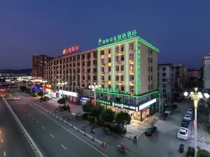 格林豪泰智選飯店（撫州樂安縣政府四九廣場店）