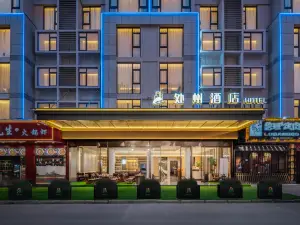 Chuzhouhotel（International Trade City）