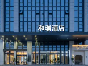 Xuchang Herui Hotel(Furong Lake Branch)