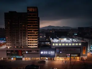 Homeinn Ripple Hotel (Yantai Muping District Government)