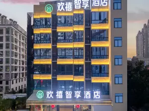 Huan xi Zhi xiang Hotel (Wan da Plaza Branch)