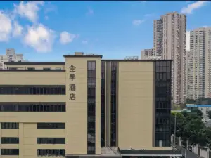 全季飯店（上海北外灘長陽路店）