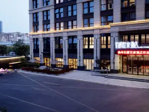 Xuzhou Earl Family Hotel