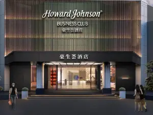 Howard Johnson Business Club by Wyndham Lanting Hotel Ningbo
