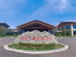 Qianyang  Haitang  Qianhu  Qesort   Hotel