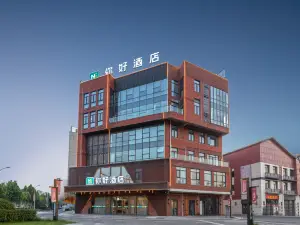 Hello Hotel (Bozhou South Railway Station Traditional Chinese Medicine City Center)