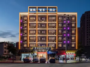 麗楓智享飯店（肇慶四會體育館店）