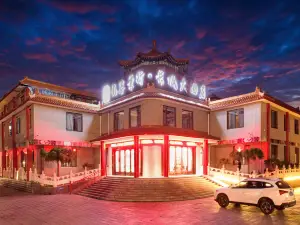 Yueke Jingxing Great Wall Hotel (Qingzhou Ancient City Scenic Area Branch)