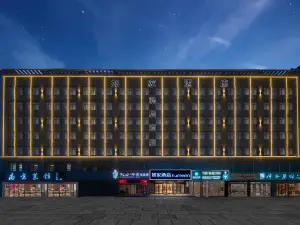 Homeinn Hotel (Heze Guangzhou Road)