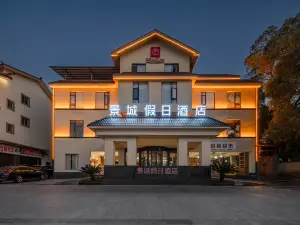 Wuyishan Jingcheng Holiday Hotel (Impression Dahongpao Branch, Sangu Resort)