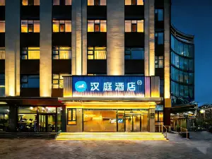 HanTingホテル(楽亭京唐港)