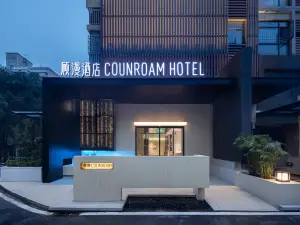 Gu Man Garden Hotel, Changsha