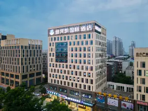 紐賓凱國際飯店（葛店南站高新大道店）