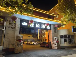 Shell Hotel (Nanpi Inn)
