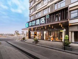 Ni Hao Hotel (Nanchang Ganjiang Xinqu Changbei Airport)
