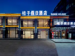 Orange Holiday Hotel
