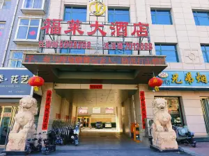 Wenxi Fulai Grand Hotel