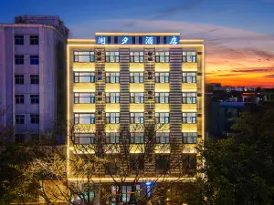 湖夕飯店（蒙自南湖公園新天地步行街店）