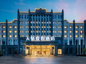 Tianjiao Resort Hotel