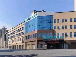 City Comfort Inn Hotel (Shayang Hongsen New World)