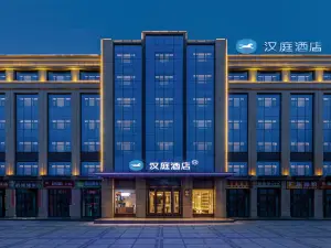 Hanting Hotel (South of LongXi Branch)