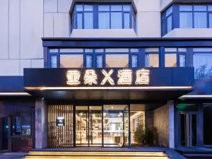 Atour X Hotel, Majiabao Metro Station, Beijing South Railway Station