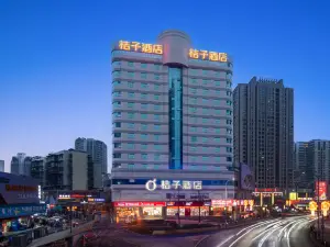 Orange Hotel (Chongqing Yangjiaping Metro Station)