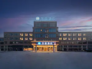 HanTing 호텔 (간위 현 정부)