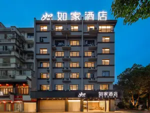 Home Inn Neo (Huangshan Shexian County Government)