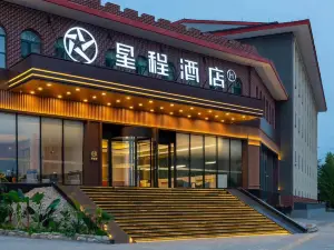 Starway Hotel (Huozhou Economic Development Zone)
