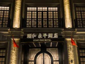 Yong Ping Hotel