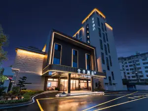 All Season Hotel (Yingtan Kaixiang Square Binjiang Park Branch)