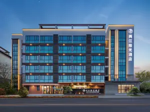 Jiangling Shiguang Hotel (Yidu Xunlong Water Street Branch)